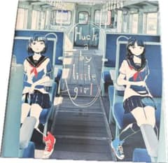 Hush a by little girl / 鎖那（sana）初回仕様限定盤 - メルカリ