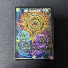 パーフェクトペテンシー - メルカリ