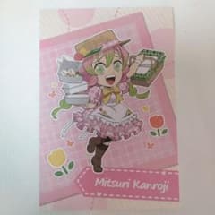 鬼滅の刃 甘露寺蜜璃 ポストカード ピクニック ufotable - メルカリ