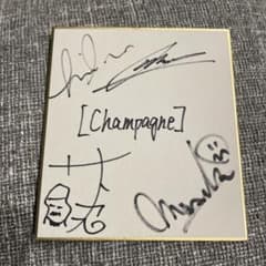 値下げ】サイン色紙 [Champagne] [Alexandros] - メルカリ