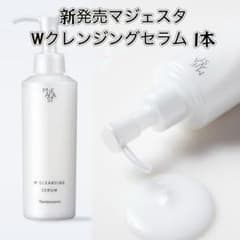 ナリス化粧品新発売マジェスタ Wクレンジングセラム1本 - メルカリ