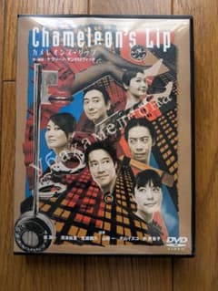 カメレオンズ・リップ DVD 2枚組 - メルカリ