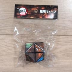 鬼滅の刃 無限城編 無限キューブ - メルカリ
