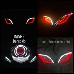 残り1点】シグナス 3型 ウィンカー RED ドラゴンアイ - メルカリ