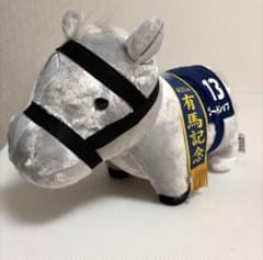 ゴールドシップ】サラブレッドコレクション ふわふわBIGぬいぐるみ