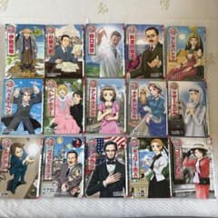 コミック版 世界の伝記15セット - メルカリ