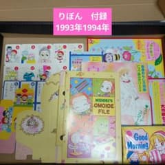 りぼん付録 - メルカリ