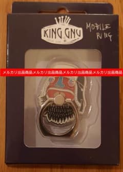 King Gnu スマホリング モバイルリング ネイビー 常田大希 - メルカリ