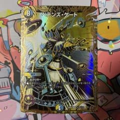 ペテンズゲート シークレット1枚 - メルカリ