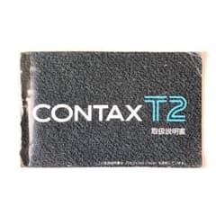 CONTAX コンタックス T2 取扱説明書 マニュアル - メルカリ