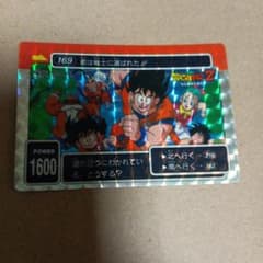 ドラゴンボールZカード - メルカリ