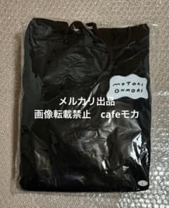 Mrs. GREEN APPLE 大森元貴バースデー2025 パーカー【未開封】 - メルカリ