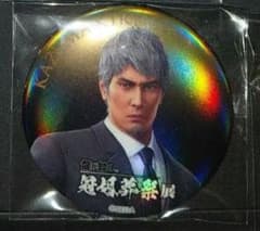 龍が如く 冠婚葬祭展 桐生一馬(葬)缶バッジ - メルカリ