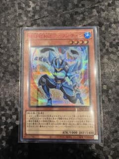 プレミアムパック 遊戯王 ジャンフェス M HEROファウンティン 赤シク