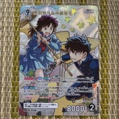 名探偵コナン TCG 魅惑のマジック 黒羽快斗&中森青子 MR - メルカリ