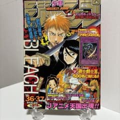 週刊少年ジャンプ BLEACH新連載 2001年36・37合併号 - メルカリ