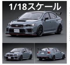 イグニッションモデル SUBARU S208 Cool Gray Khaki - メルカリ