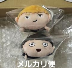 モブサイコ100 おてだま 影山茂夫 霊幻新隆 2点セット - メルカリ