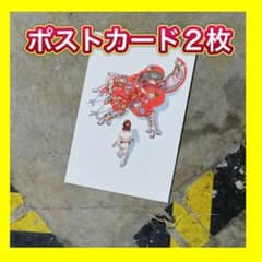 士郎正宗の世界展 大友克洋 コラボ ポストカード2枚 攻殻機動隊 - メルカリ