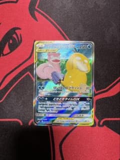 ヤドン&コダックGX SR SM11 ミラクルツイン 096/094 - メルカリ