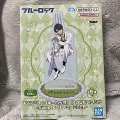 潔世一 ブルーロック sweets flavor 2026アクリルスタンド 10 - メルカリ
