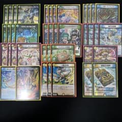 翌日発送/追跡あり】4cダーバンデ デッキ - メルカリ