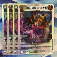 m72300154368_1.jpg?1751439566