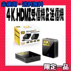 4K ワイヤレスHDMI送信機と受信機 hdmi 無線@30Hz、LuckDog - メルカリ