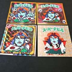 ビックリマンシール スーパーデビル4枚セット♪(極美品) - メルカリ