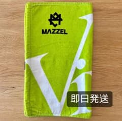 MAZZEL マーゼル Vivid タオル グッズ 希少 BMSG - メルカリ