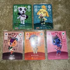 どうぶつの森 とたけけ ひこぷり しずえ キャラぱふぇ アミーボカード