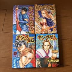 送料込】キングダム46・47巻 2巻セット - メルカリ
