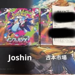 インフェルノx 未開封box シュリンクなし 2BOX 即購入ok - メルカリ