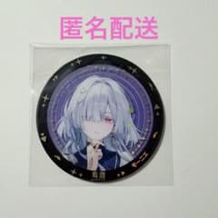 鳴潮 モーニエ アクリルコースター 池袋 ライブ POPUP キッチンカー