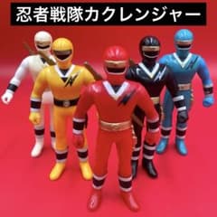 希少 忍者戦隊カクレンジャー ソフビ 12cm フィギュア 5体セット 武器