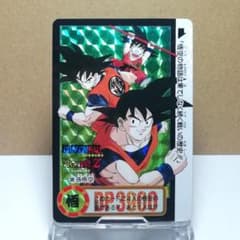 No.339 裏面 未はがし カードダス ドラゴンボールZ 両面プリズム 鳥山