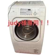 一読必須 SANYO ドラム式洗濯機 AWD-AQ150-R SES205 羽 - メルカリ