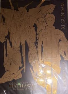 T*1様 新品未使用 機動戦士ガンダム 閃光のハサウェイ Iポスター A3 箔