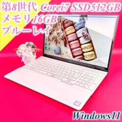 Windows11✨️Corei7薄型ノートパソコン16GBカメラSSDブルーレイ