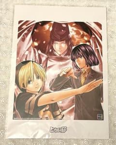 m73868683448_1.jpg?1753197261