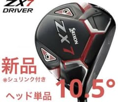 新品 スリクソン ZX7 ドライバー ヘッド 単品 10.5° - メルカリ
