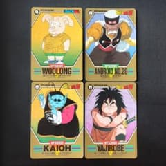 ドラゴンボール バーコードウォーズ 廃版 当時物 希少 カードゲーム