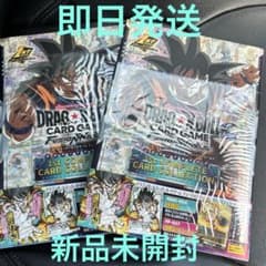 ドラゴンボール 1st COMPLETE CARD COLLECTION2冊 - メルカリ