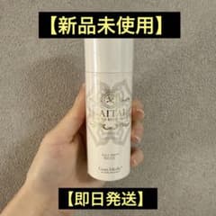 新品未使用】【即日発送】エステプロラボ グロースバイオエッセンス