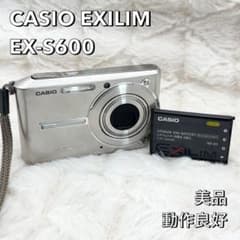 美品・動作良好✨ CASIO EXILIM EX-S600 シルバー - メルカリ