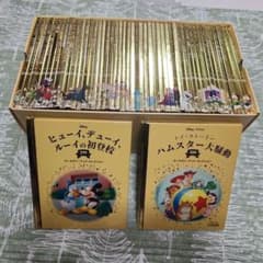 ディズニー ゴールデン・ブック コレクション 全50冊 251～300 - メルカリ
