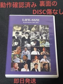 LIFE-SIZE 2017 小田和正 会員限定 KAZUMASA ODA - メルカリ
