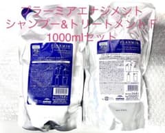 プラーミア エナジメント シャンプー&トリートメント F 1000mlセット