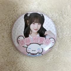 LOVEイコラブ 齋藤樹愛羅 シナモン 缶バッジ - メルカリ