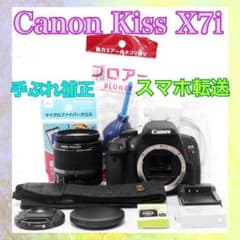 ◇すぐ使える◇Canon Kiss X7i◇超軽量◇スマホ転送◇一眼レフカメラ